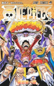 One Piece #110