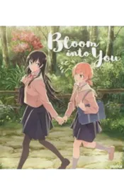 Bloom Into You